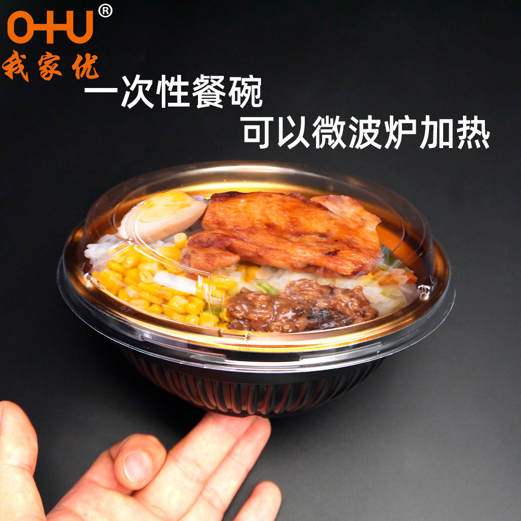 一次性金色餐碗拉面打包盒便当黑色包装盒网红外卖高透明防雾盖