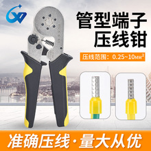 ���������S��ɫ0.25-6mm&sup2;�Wʽ����HSC8 6-6A����僰׶��Ӊ����Q