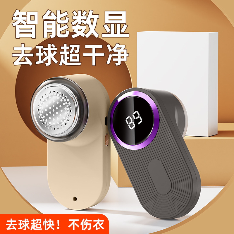 新型電気毛剃り服毛玉剪定器家庭用携帯型毛剃り機はボールを取り除いて毛糸の神器を除去します。|undefined