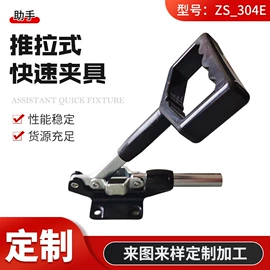 木工夹;工装夹具;其他机床附件