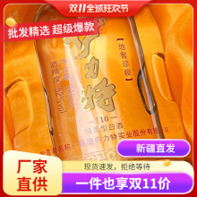 新疆酒伊力特52度十年10年珍藏伊犁酒500ml*6瓶纯绵柔型粮食酒