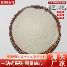 色母料;分散剂;增塑剂