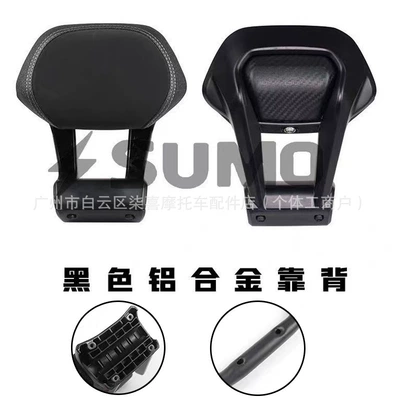 Backrest and Rear Seat Cushion: Electric car rear backrest - aluminum-alloy-black-round-tube-backrest-the-above-specifications-and-colors-are-the-main-ones