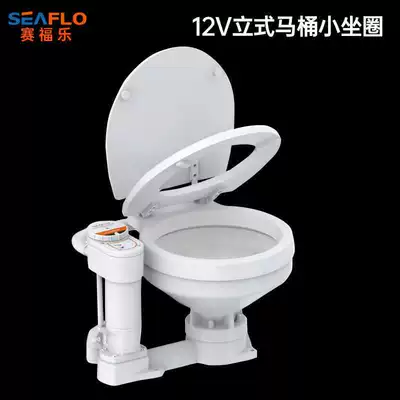 electric toilet, car DC | Avtomobil ehtiyat hissələri - 12v-vertical-toilet-seat