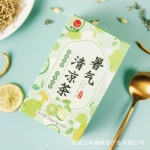宜然堂茶薄荷茶柠檬金银花菊花茶批发o  em定 制暑气清凉茶