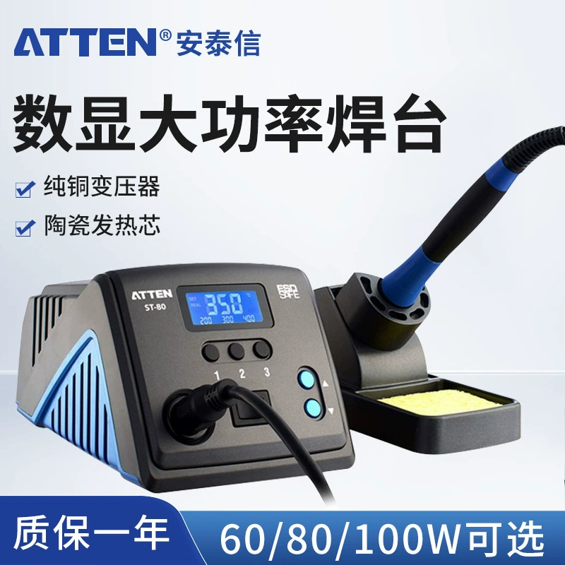Antai Sin сварочная станция промышленного класса ST60ST80ST100 с дремлющим обслуживанием электрического паяльника с регулируемой температурой термопаяльника