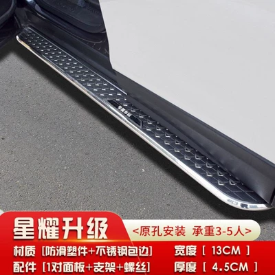 Motorcycle pedals, Suitable for Changan - star-upgrade