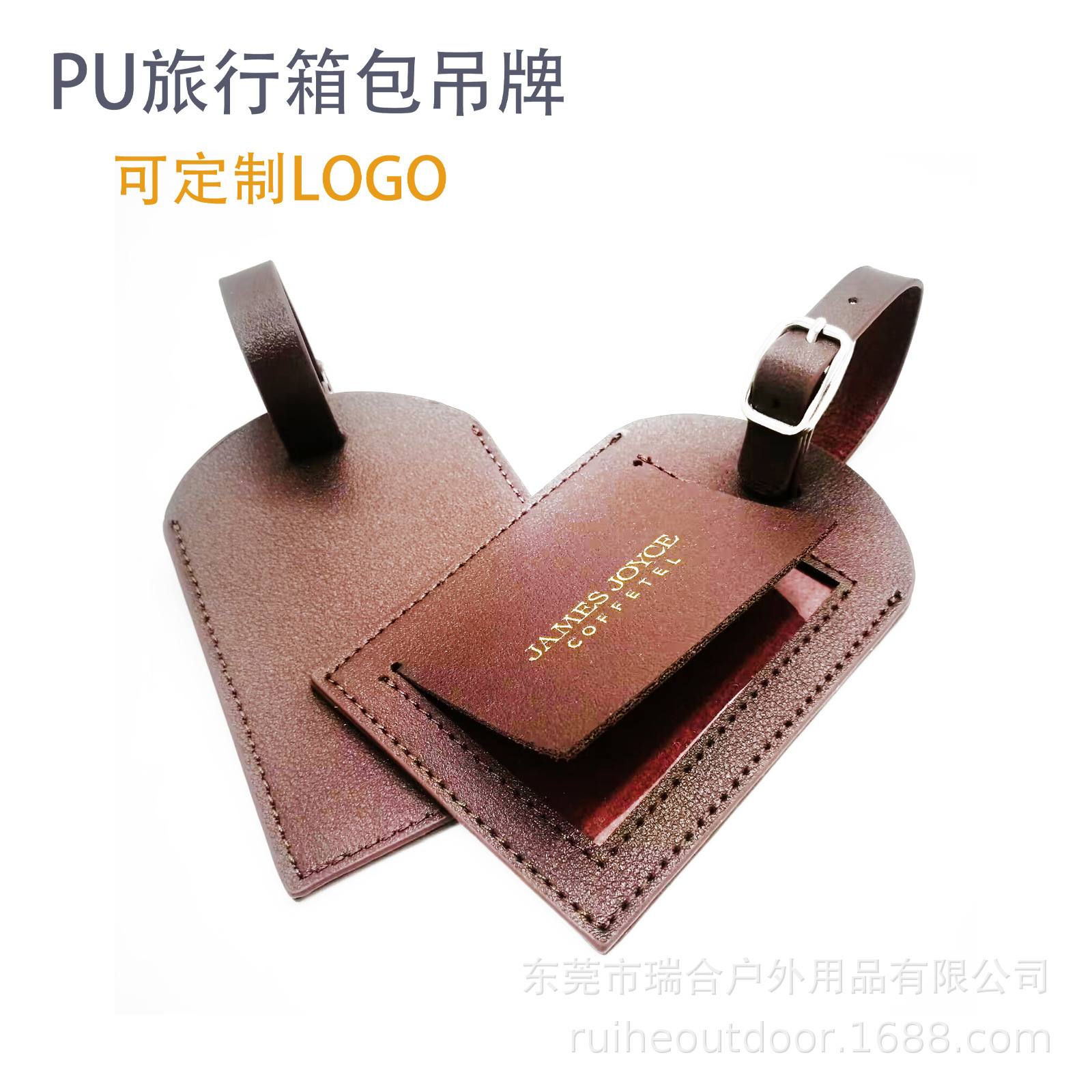 仿皮飞机登机牌PU创意旅行箱烫金吊牌托运登机皮革行李牌信息挂牌