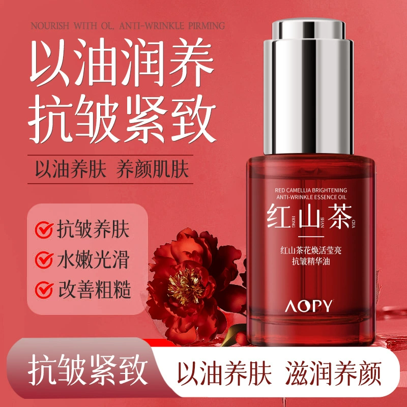 Новая продукция, прямые продажи с фабрики. Эссенция-масло AOPY с красной камелией против морщин питает и подтягивает кожу лица.