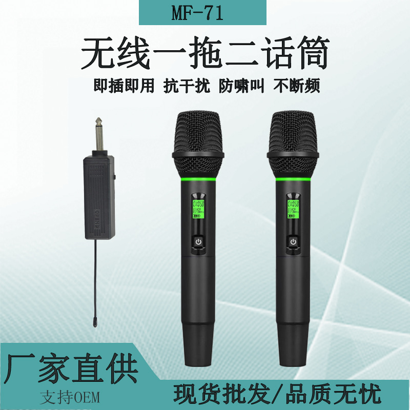 手持发萤光无线麦克风KTV专用广场舞大妈唱歌U段V段金属话筒专业