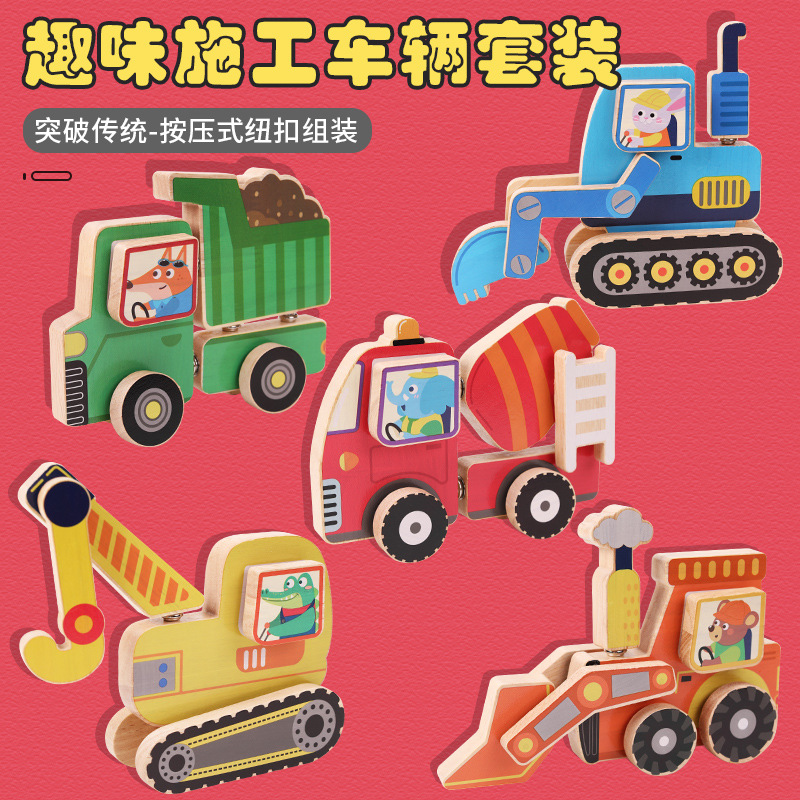 Ingeniería de rompecabezas de madera tridimensional transfronteriza carro avión para construir bloques de madera sólida para niños y niñas juguetes de puzzle regalo image 3