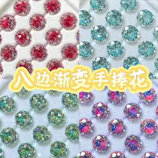 6/8mm八边手捧花夹心渐变锆石 超闪美甲钻 耳钉饰品DIY 源头工厂