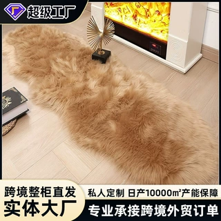 家用仿羊毛皮沙发地毯地垫仿羊毛坐垫飘窗垫客厅卧室防滑脚垫毛毯