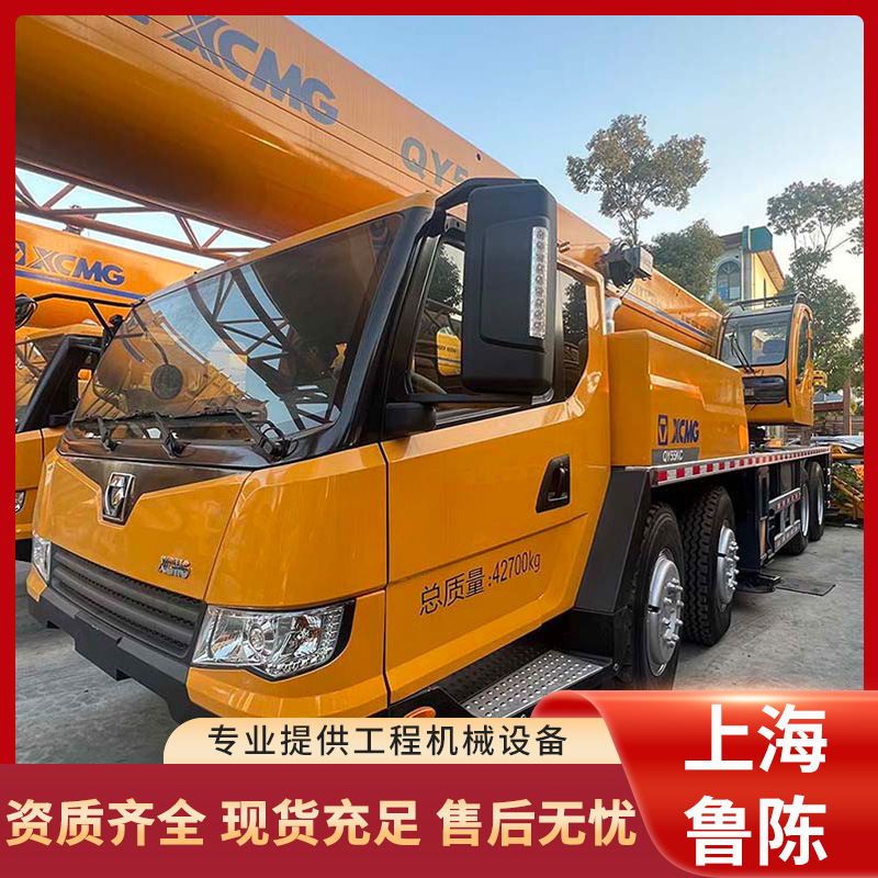 精品徐工55吨XCMG吊车汽车吊二手汽车吊履带XCT55