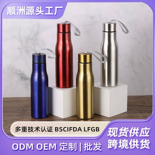 定制跨境单层不锈钢啤酒瓶户外大容量运动水壶亚马逊便携提绳水杯