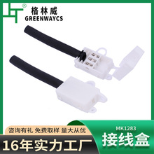 �羳����������ȼ3λ����β�ͽ��ߺ� MK1283/M2315���ν��ߺ�