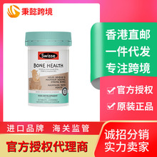 澳洲SW儿童钙片维D成长补钙强壮骨骼小犀牛高钙VD咀嚼片合版