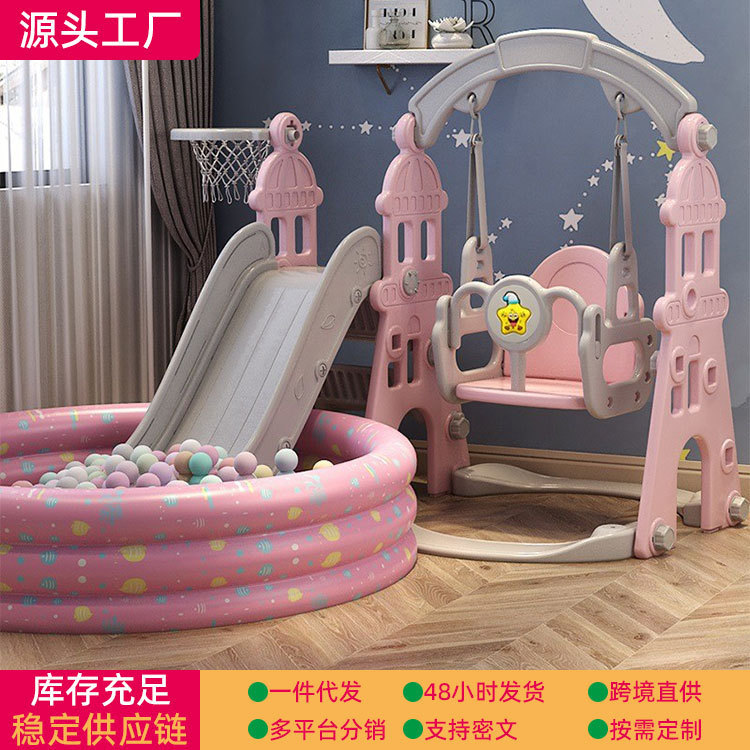 Carefully Selected Children's Swimming Pool Slide and Swing Two-In-One for Babies and Children Aged 2 to 10, Suitable for Indoor and Outdoor Home Use Carefully Selected Children's Swimming Pool Slide and Swing Two-In-One for Babies and Children Aged 2 to 10, Suitable for Indoor and Outdoor Home Use