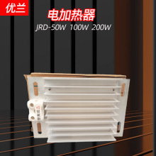 JRD-DJR200W 100W 50WXϽӟӟ늙ﱣ