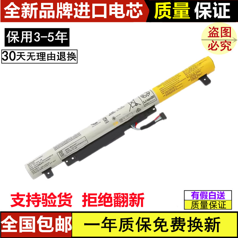 Suitable for Lenovo M50-70 Flex2-14/D 15/D L13S4E61 M4A61 L13L4A61 Battery Suitable for Lenovo M50-70 Flex2-14/D 15/D L13S4E61 M4A61 L13L4A61 Battery