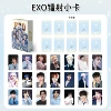 55 шт., EXO