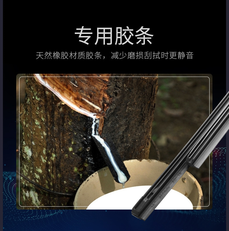 Suitable for Dongfeng Nissan 13 generation new Sylphy wiper blades 2014 14 special 2015 Nissan 15 car wiper