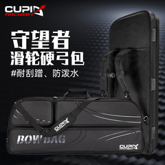 守望者硬弓包射箭器材弓箭包弓袋戶外射擊比賽箭館用弓包廠家直供