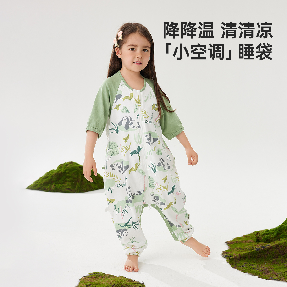 대나무 바다 팬더 [순면] 7부소매