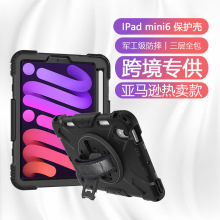 miPadmini6ɱֳ8.3烺ͯipadƽ嚤zƽ屣o