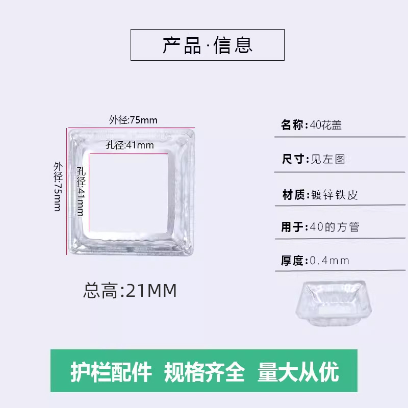 40 cubierta de flores