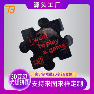 Lenticular�羳�f�}������3Dƴ�D��� ��Ę׃�ÈD�� ����׃������