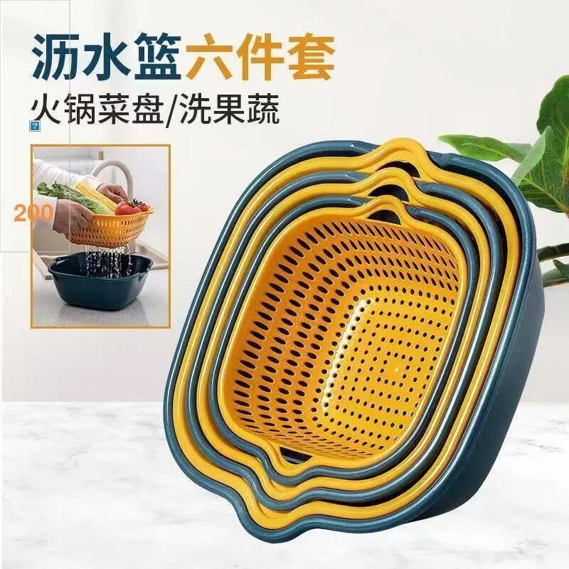 沥水篮多功能沥水篮塑料滤水多层家用厨房沥水篮洗菜篮淘米|undefined