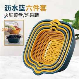 沥水篮多功能沥水篮塑料抖音滤水多层家用厨房沥水篮洗菜篮淘米