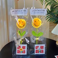 针织向日葵笑脸毛线向日葵花束成品教师节礼物送孩子老师地摊爆款