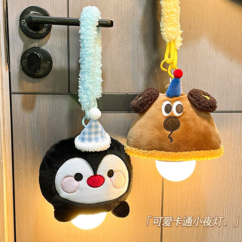 Remote-Controlled Hanging Night Light with Timer, Ambiance Light for Girls' Dormitory Bed Curtains, High-Appearance Bedroom Bedside Lamp Remote-Controlled Hanging Night Light with Timer, Ambiance Light for Girls' Dormitory Bed Curtains, High-Appearance Bedroom Bedside Lamp