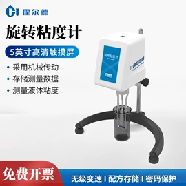 水质分析仪;测定仪;食药品检测仪