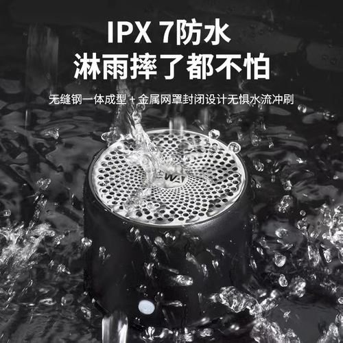 EWA-A106pro ultra-mini Bluetooth speaker outdoor car subwoofer waterproof smart portable Bluetooth speaker