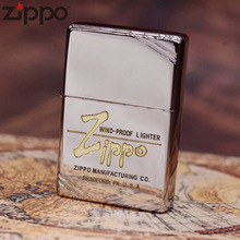 zippo֥��260�н�1937���񾭵临�ű�־