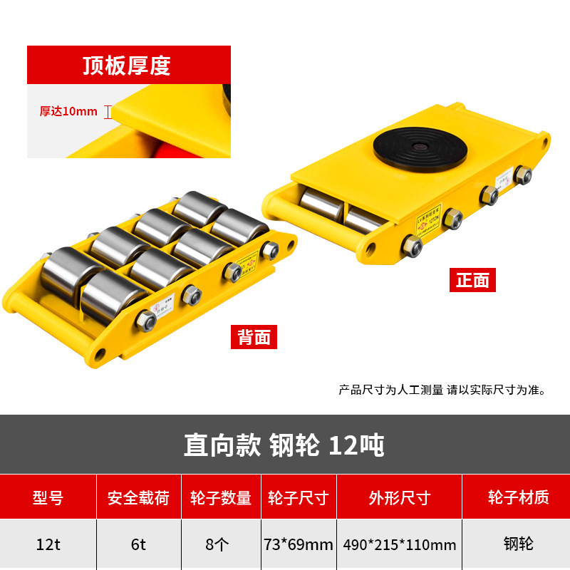camión de transporte tanque de tierra buey universal equipo pesado desplazador recto de carga pesada dirección giratoria tanque de tierra pequeño