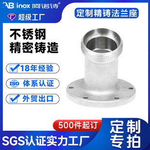 316L/304���P�ˮ���y�T���m�P ��̼䓮��η��mʧϞÓϞë�����T