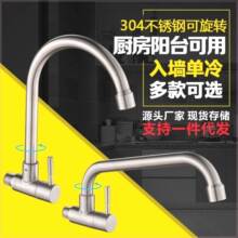 304���P�ϴ�������^ϴ������^�렝ʽˮ���^�N���렝���_���^4��