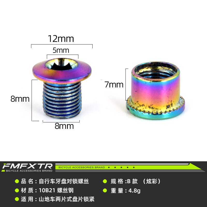 Bicicleta de montaña bicicleta de carretera Placa de diente tornillo de bloqueo Placa de diente simple y doble placa de diente clavo tornillo fijo piñón bloqueo