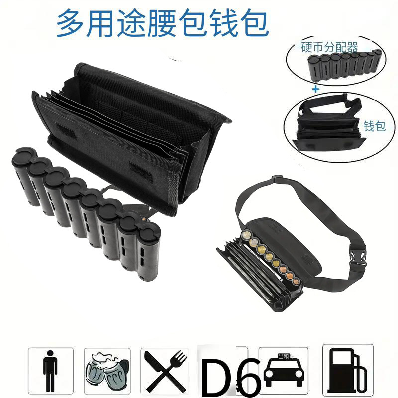 Upgraded Euro Coin Holder Waist Bag Euro Coin Holder Coin Holder Coin Purse Storage Bag 600D Oxford Cloth