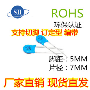 ��Ƭ��� 103M 1KV �h�� �մ���� Y��� ֱ�� 0.01UF 10NF 1000V