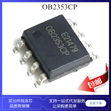 OB2353CPA OB2353CP OB2353 SOP8 ��Ƭ Һ����Դ����icоƬ