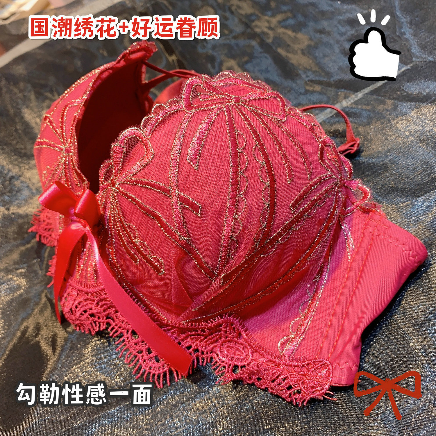 Vino rojo sola pieza