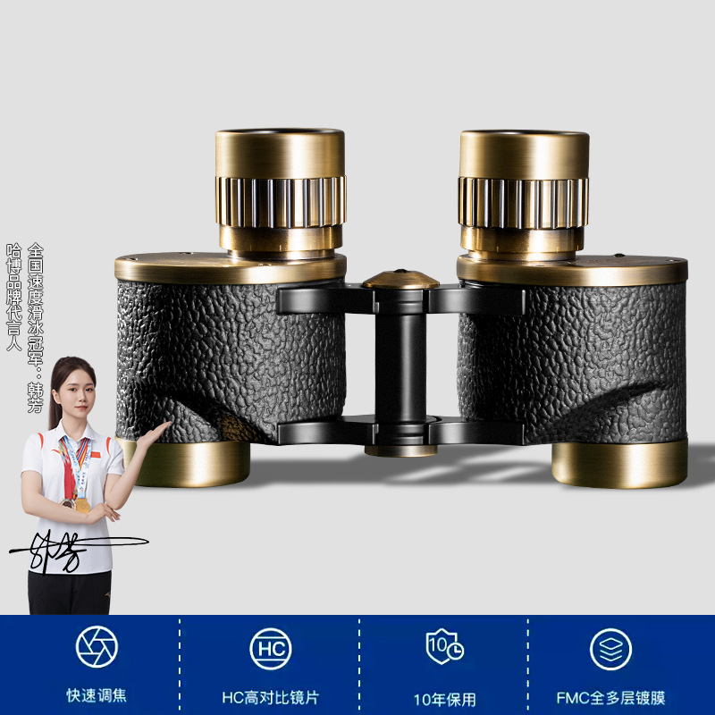 8×24胖子双筒望远镜高清高倍贝戈士便携厂家批发观星望远镜夜视