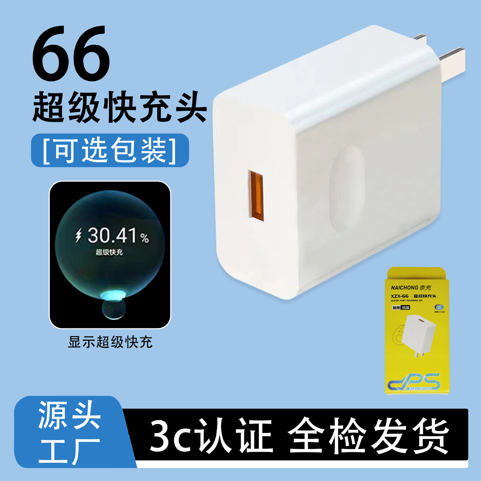 Cargador de carga súper rápida certificado 3C, adecuado para teléfonos móviles Honor, cable de datos USB de carga rápida, juego de cargador Huawei