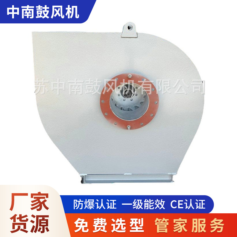 工业小型除尘高温排烟离心风机不锈钢防爆风机鼓风机设备厂家批发