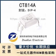 CT814A DIP-4 ��늾��w��ݔ����������оƬ ����EL814